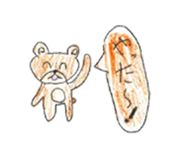 Very cute bear sticker sticker #12005459