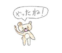 Very cute bear sticker sticker #12005460