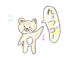 Very cute bear sticker sticker #12005461