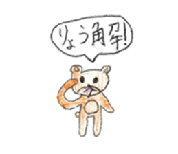 Very cute bear sticker sticker #12005462