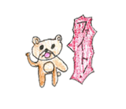 Very cute bear sticker sticker #12005463