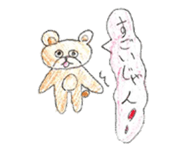 Very cute bear sticker sticker #12005464