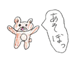 Very cute bear sticker sticker #12005466