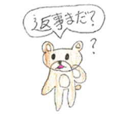 Very cute bear sticker sticker #12005467