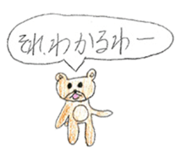 Very cute bear sticker sticker #12005468