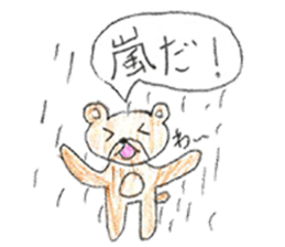 Very cute bear sticker sticker #12005469