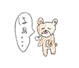 Very cute bear sticker sticker #12005470