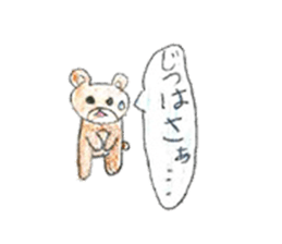 Very cute bear sticker sticker #12005471