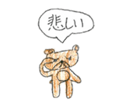 Very cute bear sticker sticker #12005472