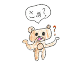 Very cute bear sticker sticker #12005474