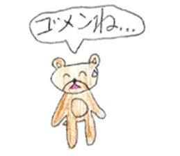 Very cute bear sticker sticker #12005477