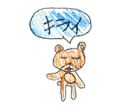 Very cute bear sticker sticker #12005479