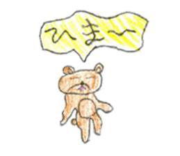 Very cute bear sticker sticker #12005480