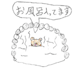 Very cute bear sticker sticker #12005481