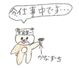 Very cute bear sticker sticker #12005482