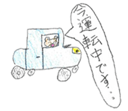 Very cute bear sticker sticker #12005483