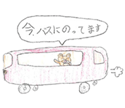 Very cute bear sticker sticker #12005484