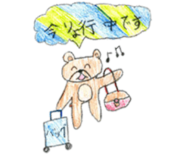 Very cute bear sticker sticker #12005485