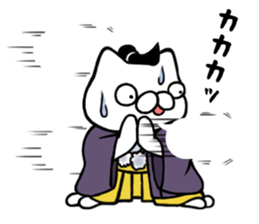 NEKO DAIKAN 5 sticker #12005529