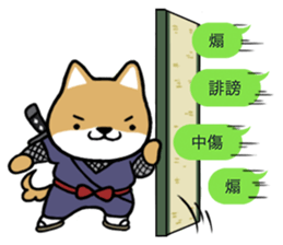 NEKO DAIKAN 5 sticker #12005540