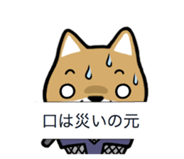 NEKO DAIKAN 5 sticker #12005547