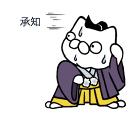 NEKO DAIKAN 5 sticker #12005550