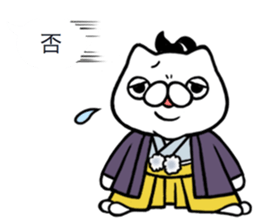 NEKO DAIKAN 5 sticker #12005551