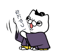 NEKO DAIKAN 5 sticker #12005553