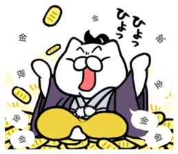 NEKO DAIKAN 5 sticker #12005557