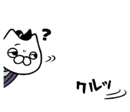 NEKO DAIKAN 5 sticker #12005565