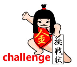 Symbol of JAPAN sticker #12005573