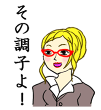 Selfish Imagination at school sticker #12005606