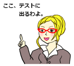 Selfish Imagination at school sticker #12005609