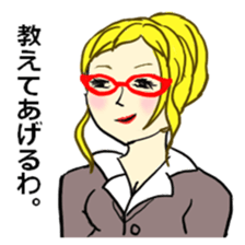 Selfish Imagination at school sticker #12005613