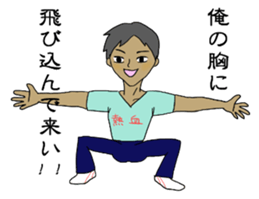 Selfish Imagination at school sticker #12005630