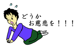 Selfish Imagination at school sticker #12005635