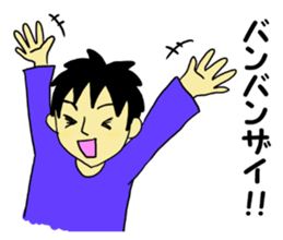 Selfish Imagination at school sticker #12005637