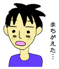 Selfish Imagination at school sticker #12005638