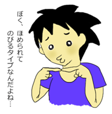 Selfish Imagination at school sticker #12005639