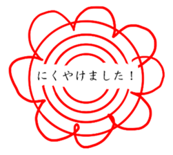 Selfish Imagination at school sticker #12005643