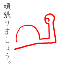 Selfish Imagination at school sticker #12005644