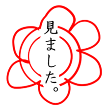 Selfish Imagination at school sticker #12005645