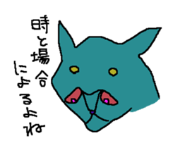 BLACK CAT "Goo" sticker #12005768