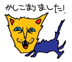 BLACK CAT "Goo" sticker #12005771