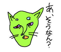 BLACK CAT "Goo" sticker #12005772