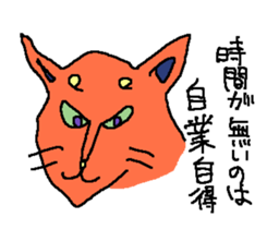 BLACK CAT "Goo" sticker #12005776