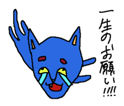 BLACK CAT "Goo" sticker #12005778