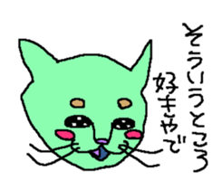 BLACK CAT "Goo" sticker #12005780