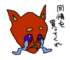 BLACK CAT "Goo" sticker #12005783