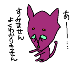 BLACK CAT "Goo" sticker #12005786